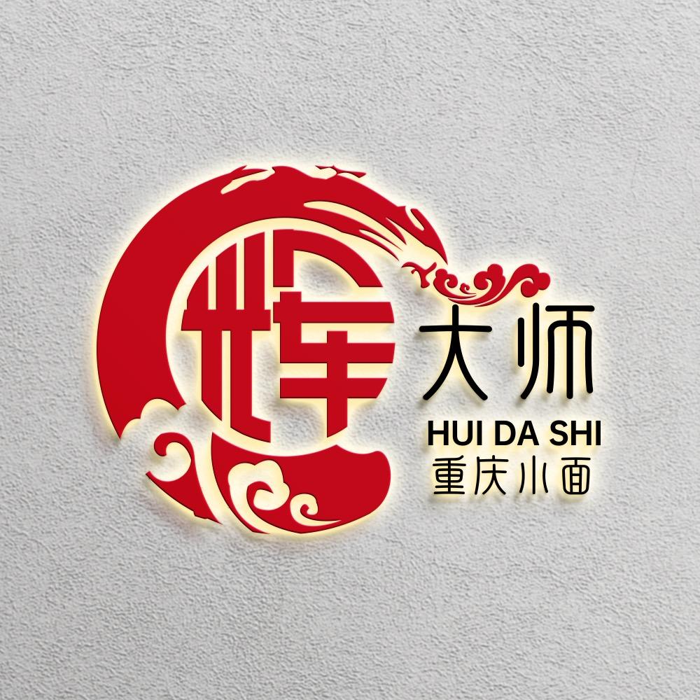 @辉大师煮面日常（佛系收徒）