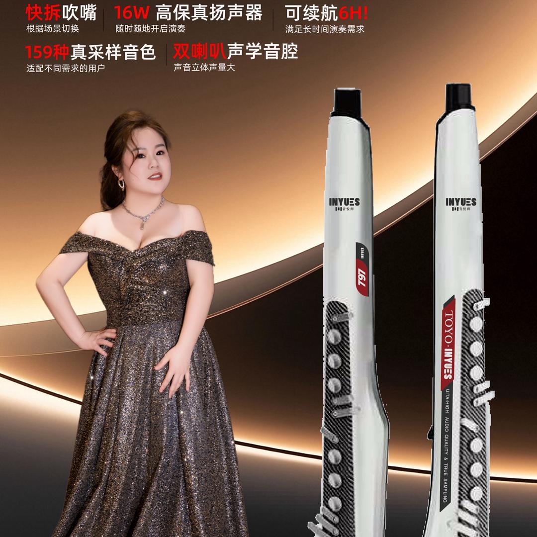 之舟西安电吹管教学