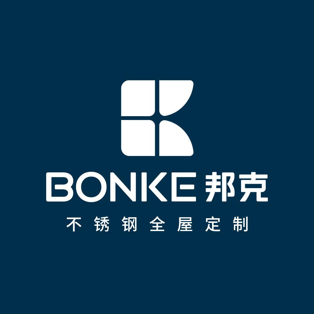 邦克不锈钢全屋定制