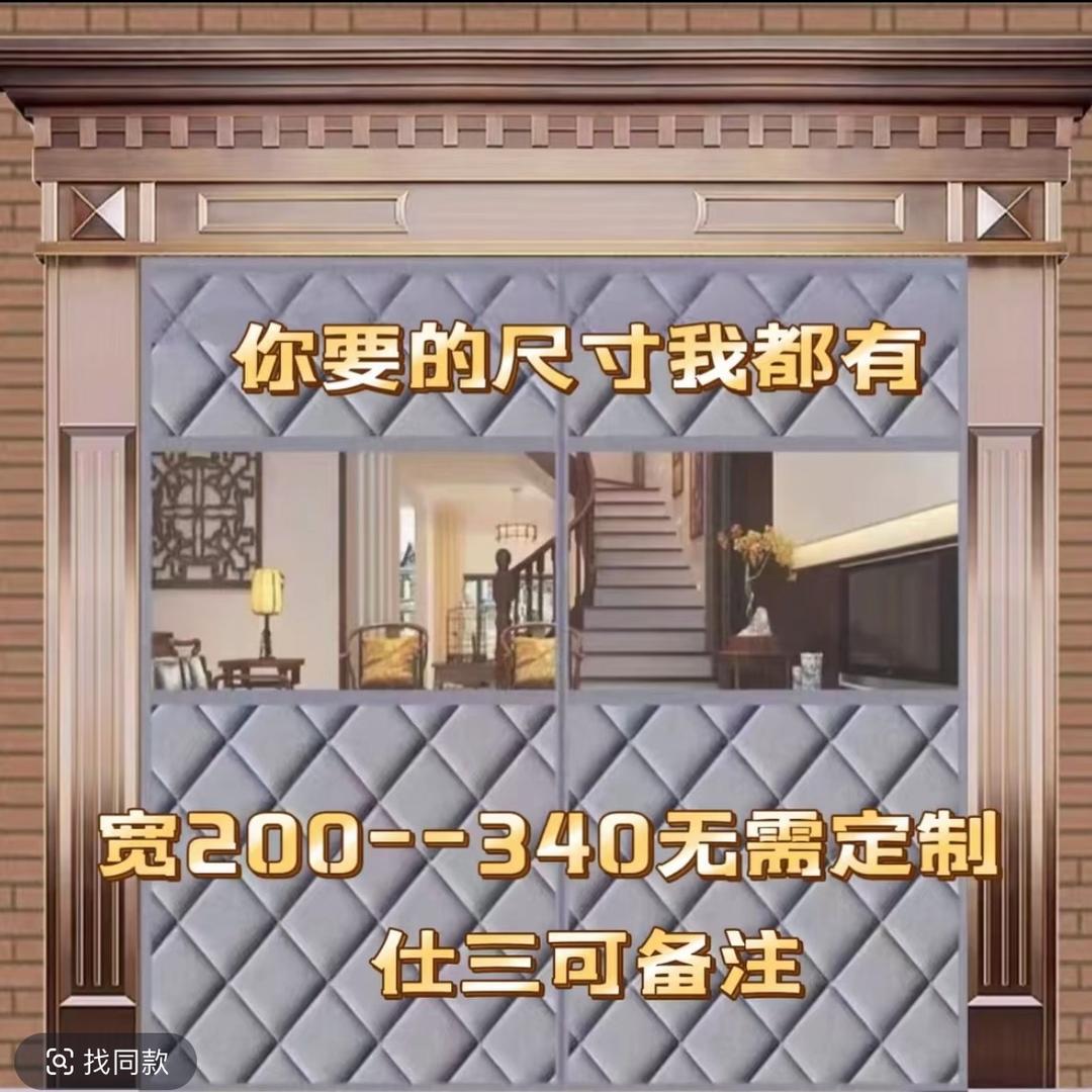 保暖棉门帘