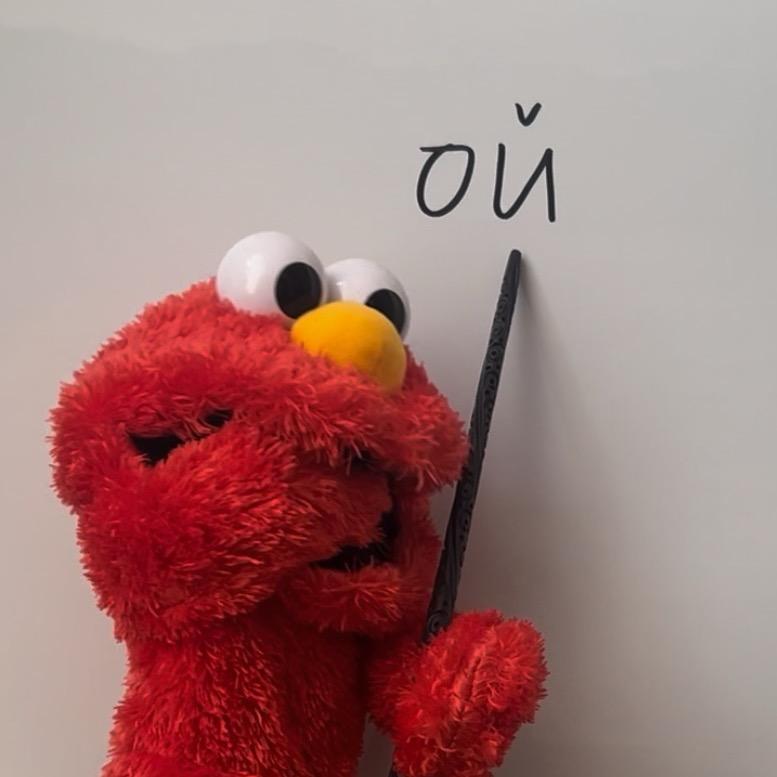 俄一