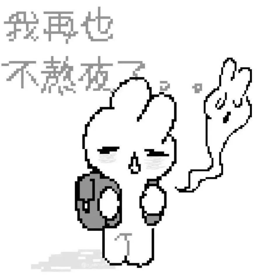 笑脸给你多了
