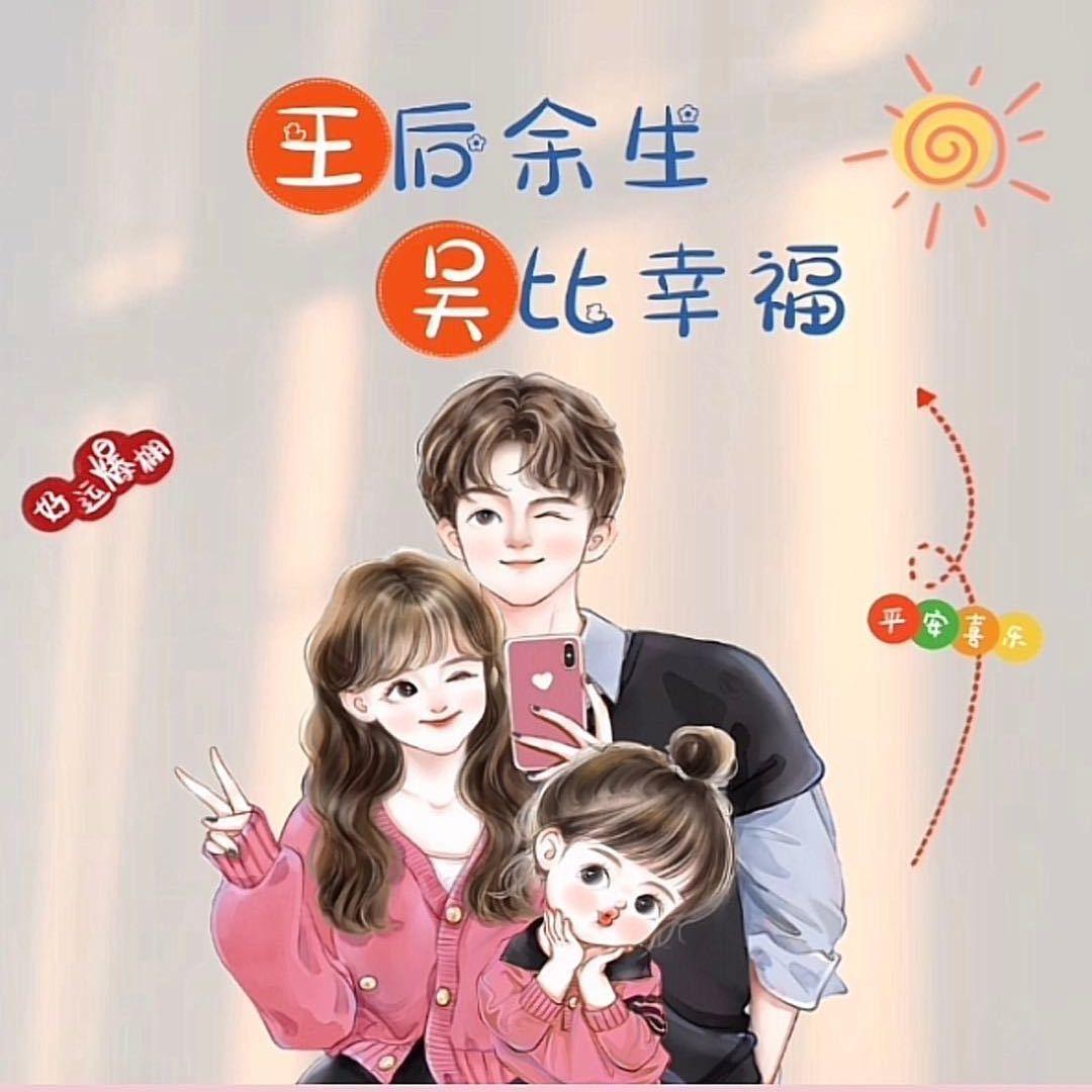 🌈樾儿