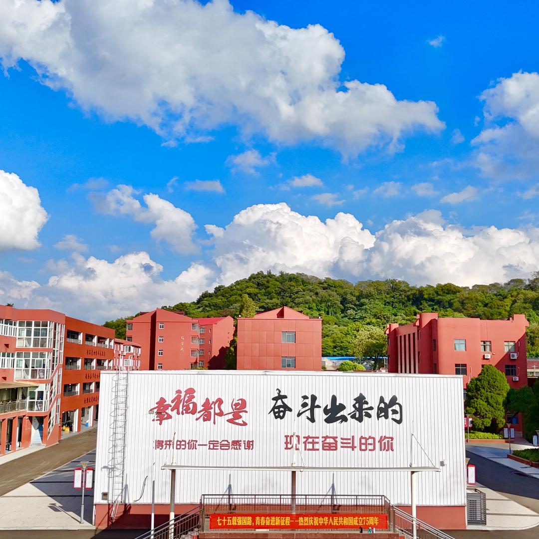 励志高中部那些事儿