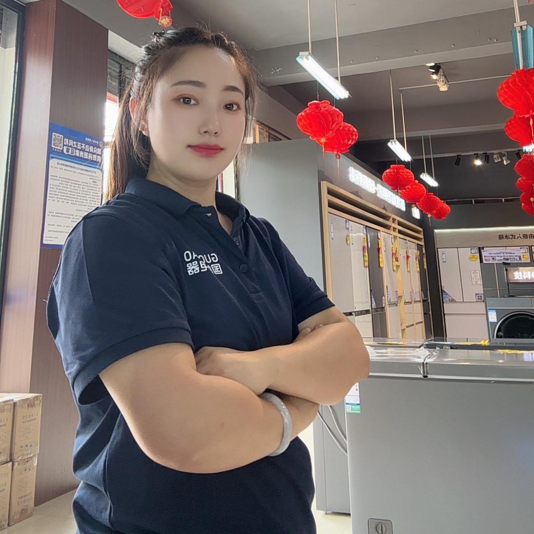 电器小妹