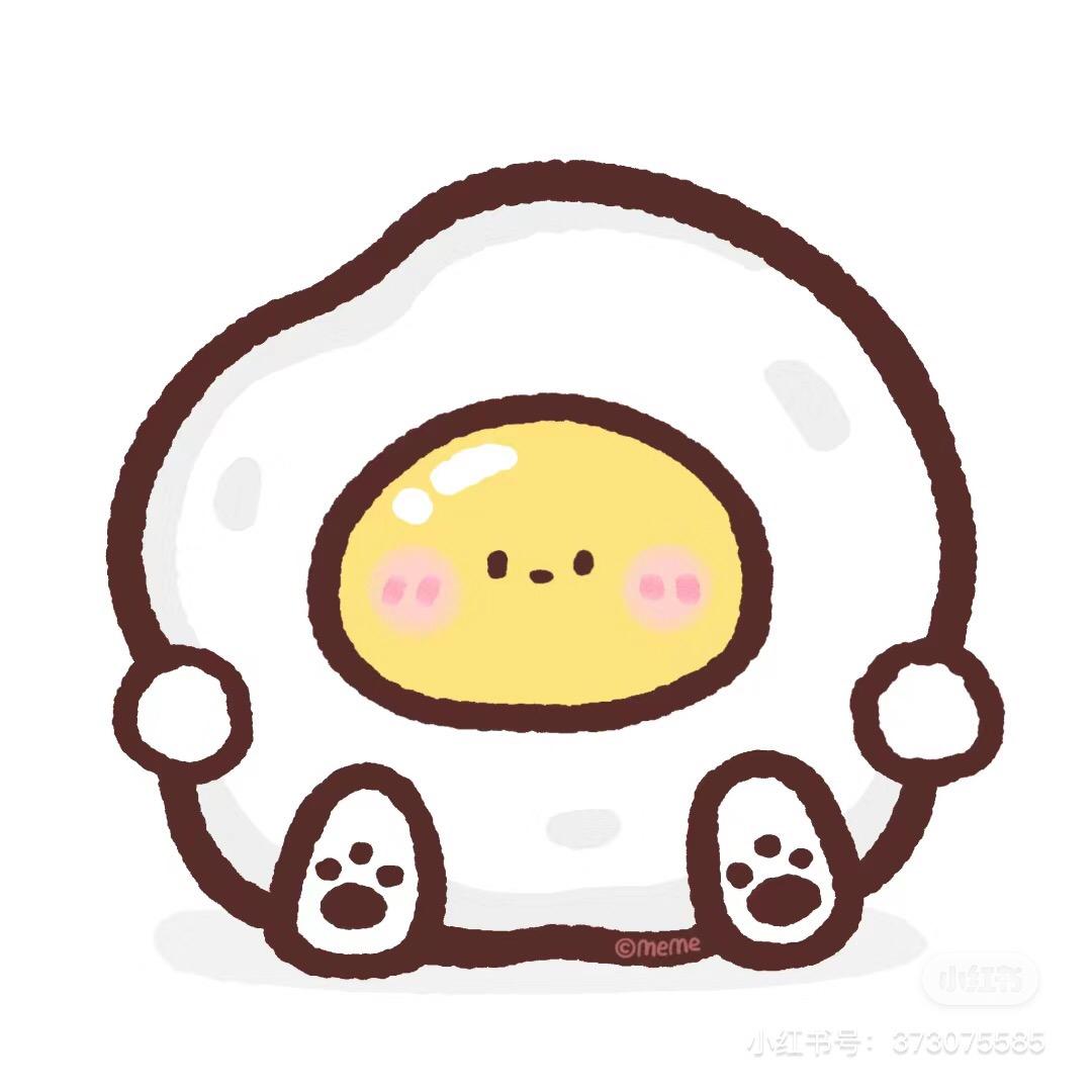 .蛋小荷（🍪）
