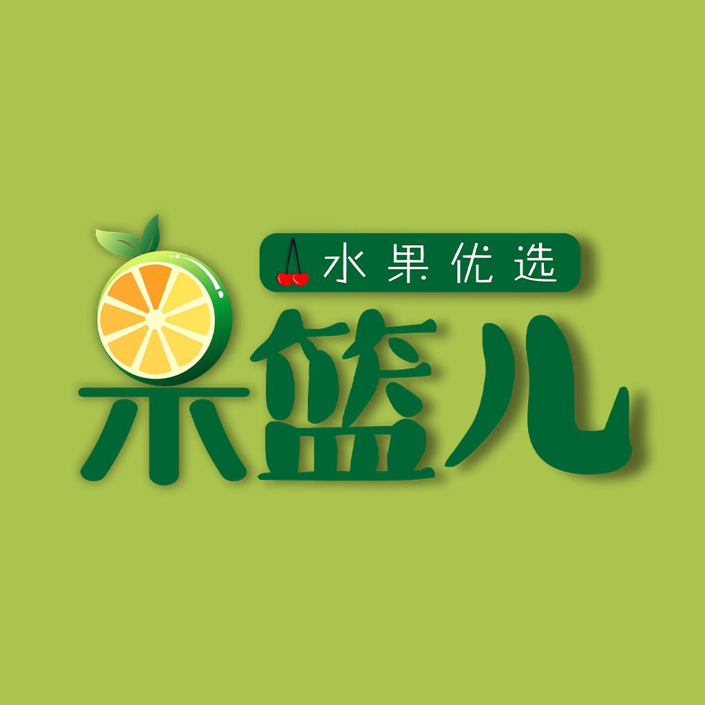 果篮儿·水果优选