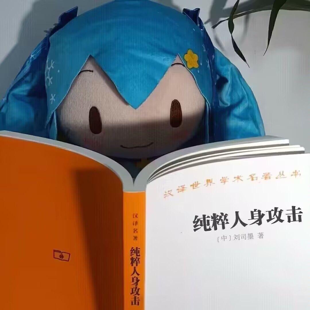 徐老师姬