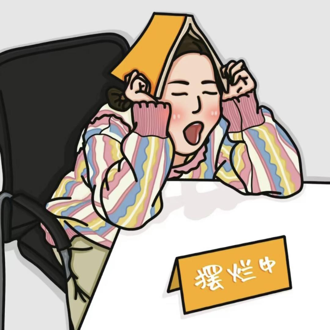 小王不慌🎧