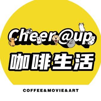 cheer@up咖啡生活