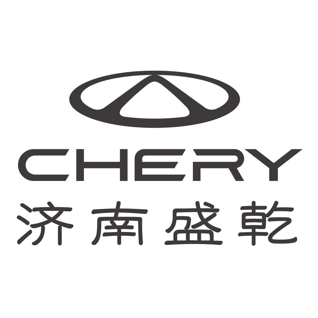 奇瑞济南盛乾体验中心