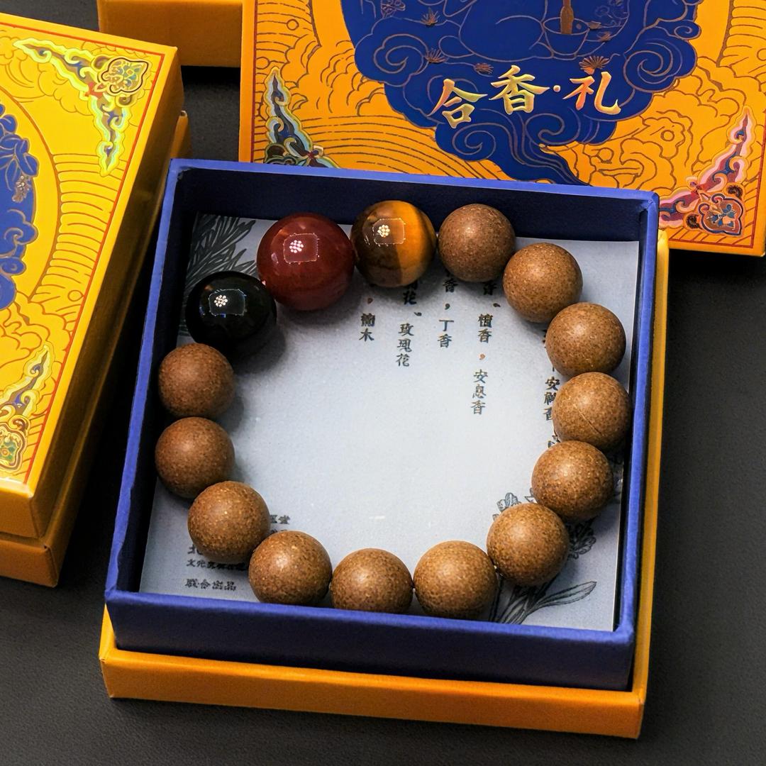 本草珠玑