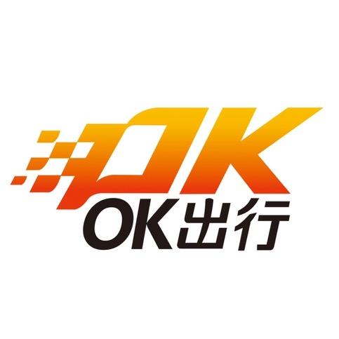 OK出行