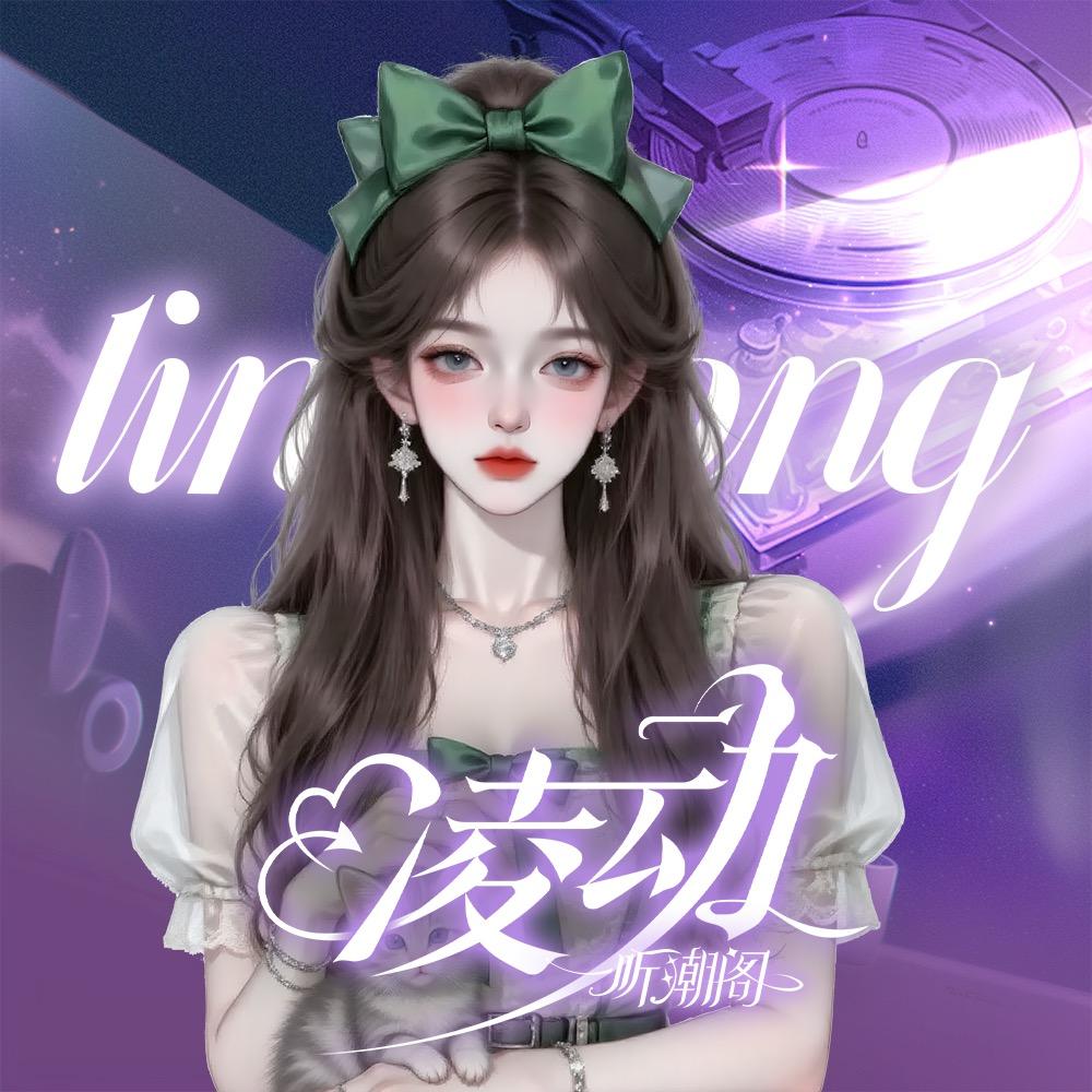 𝑇.别致🎀ᴮᴮ（招一切）