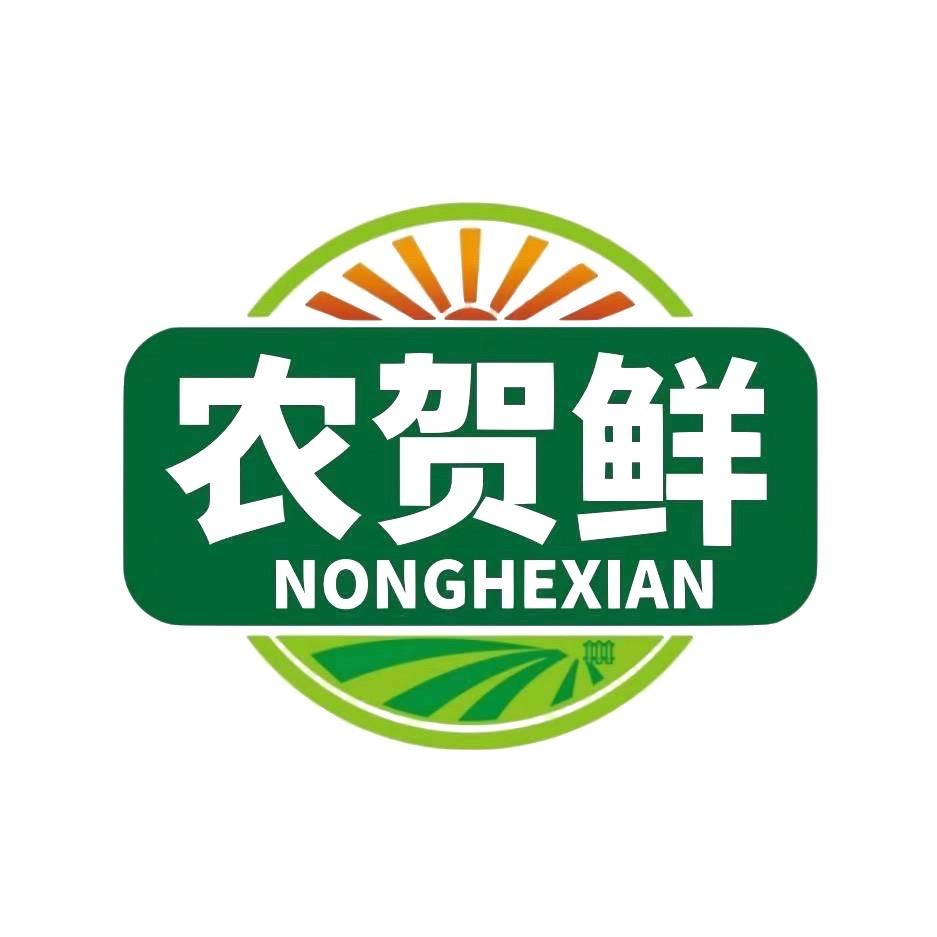 四新生鲜购物中心(招租中)