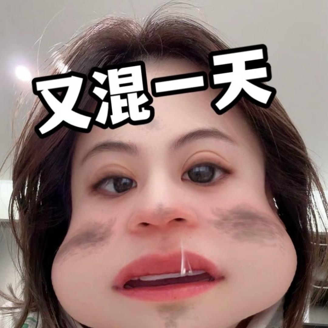 ᰔ番茄不炒蛋ᩚᰔᩚ