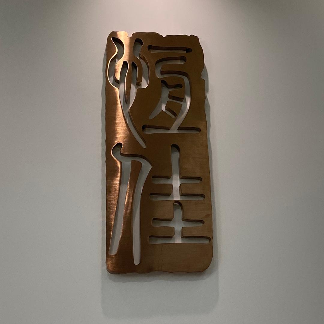 惠州市恒佳装饰