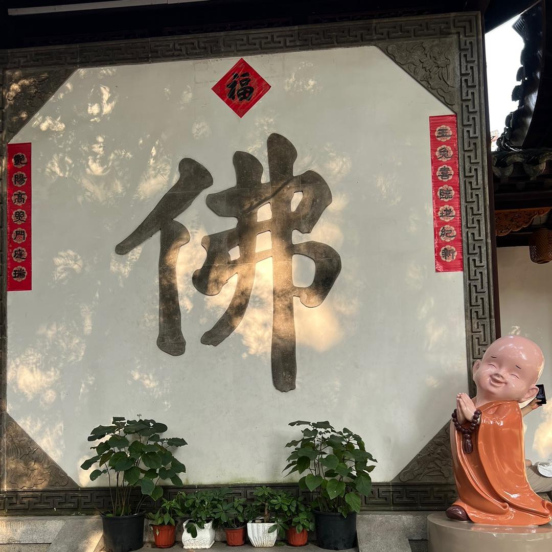 难忘今潇呀！