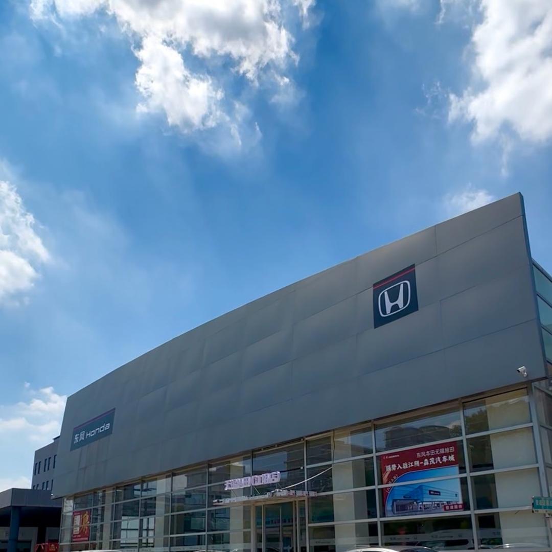 无锡旭田汽车销售服务有限公司（江阴）分公司