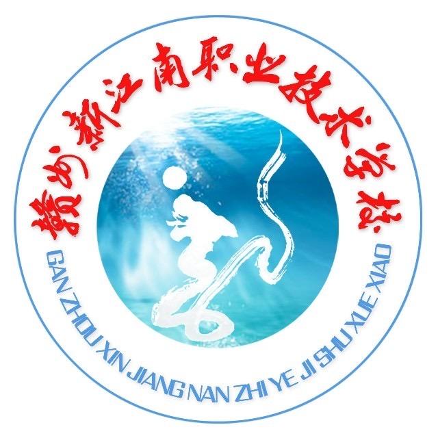 赣州新江南职校&龙主任