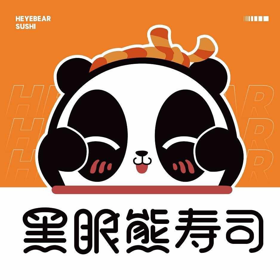 黑眼熊寿司吃货局