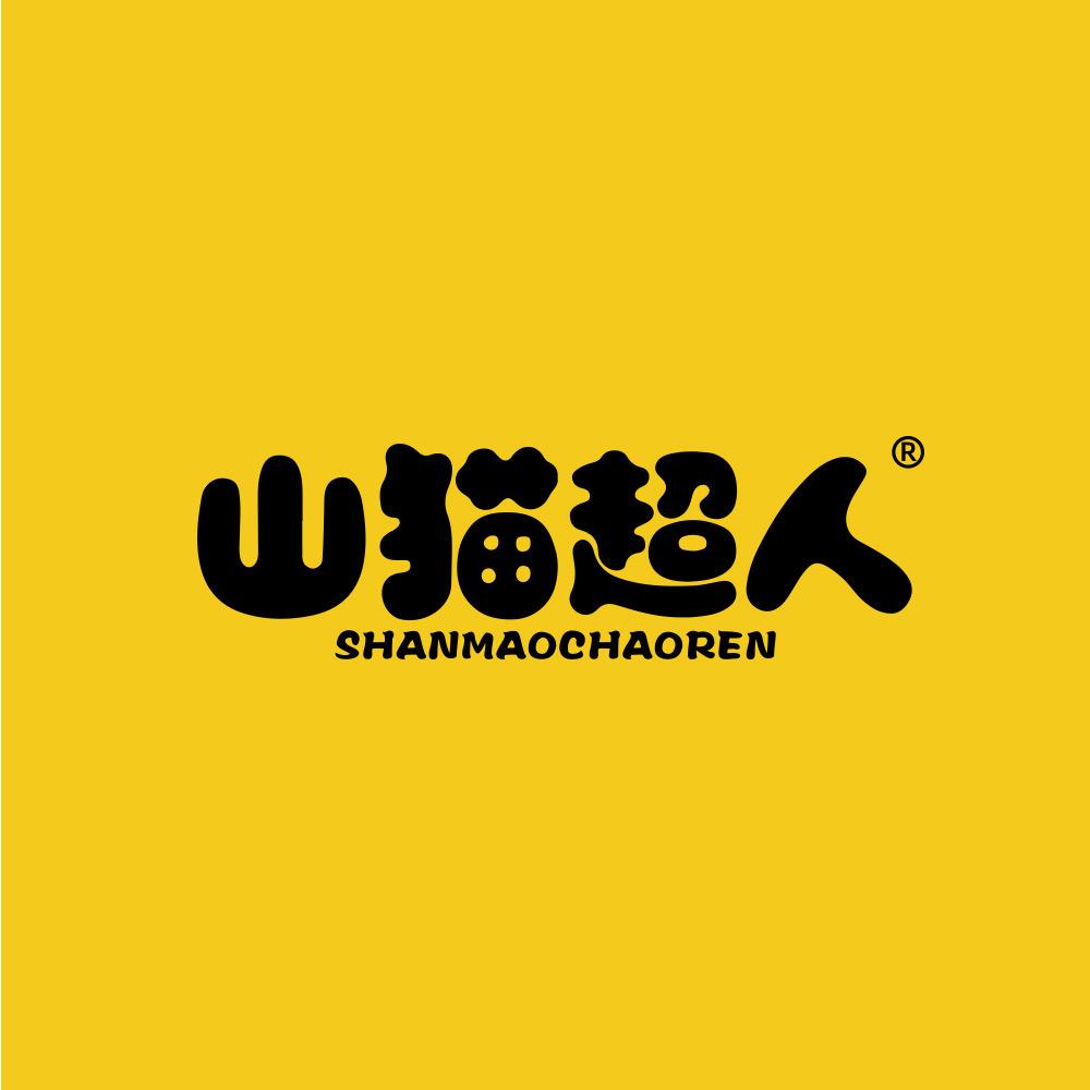 山猫超人官方旗舰店