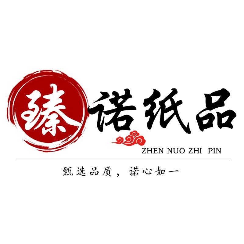 hengxinzhiye2021
