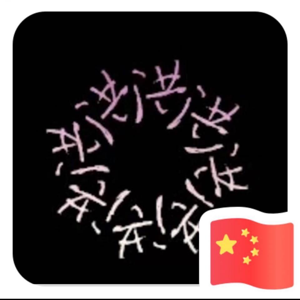 桃七