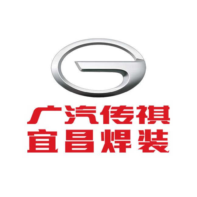 传祺黑灯工厂