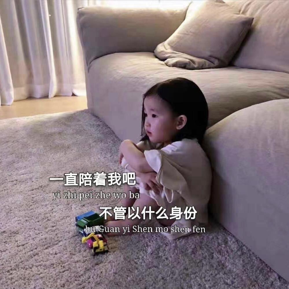 佳悦