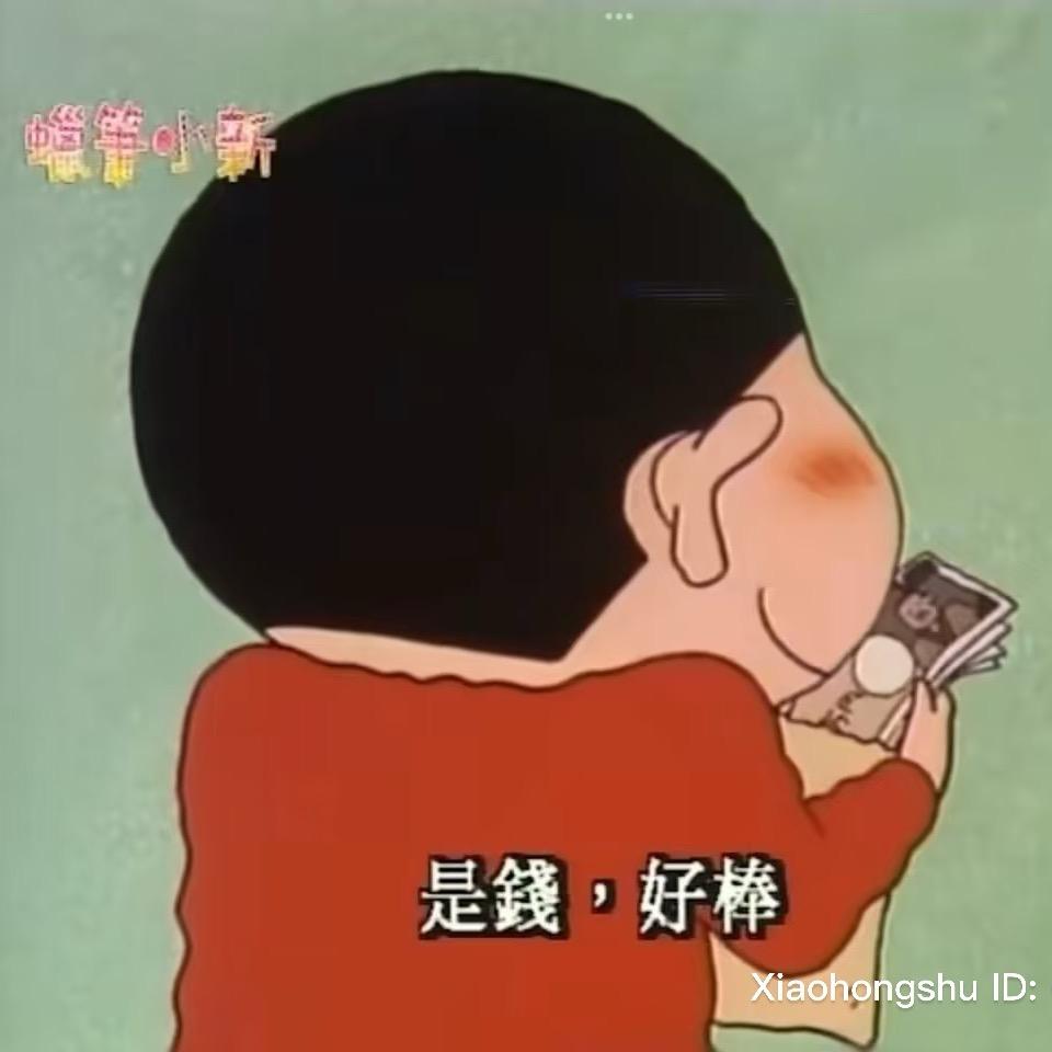 bibibi