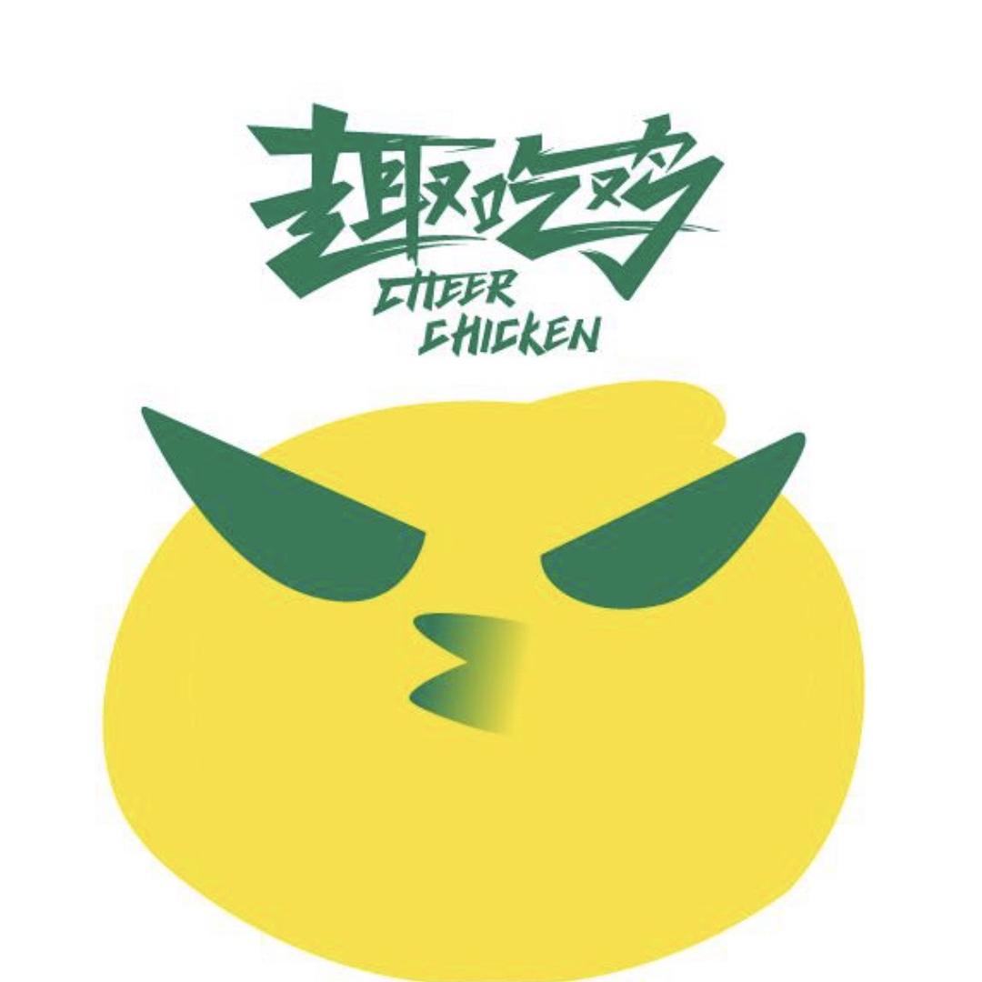 老王趣吃鸡