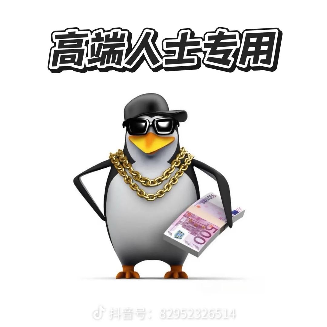 梅梅呀话筒