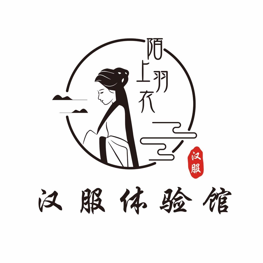 西安市碑林区陌上羽衣汉服店