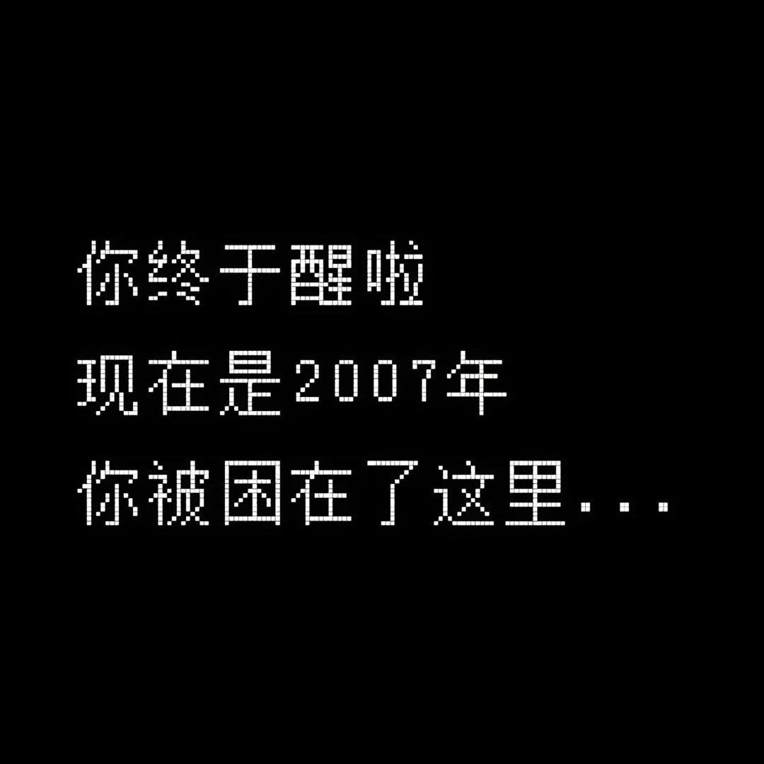 恶霸