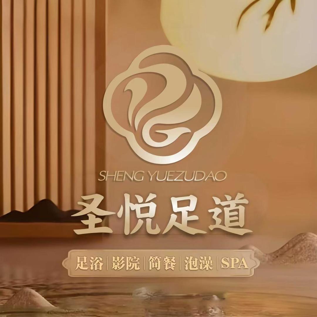 圣悦小雨