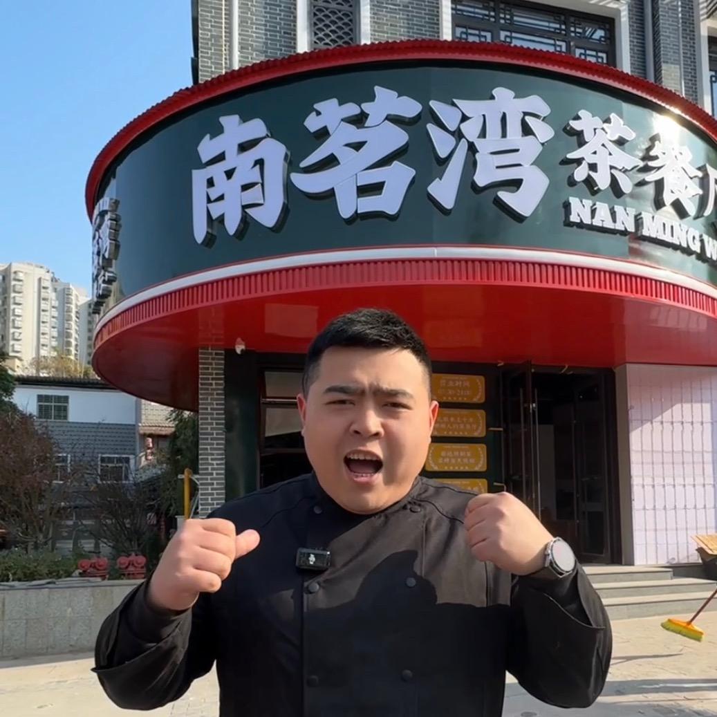 南茗湾茶餐厅