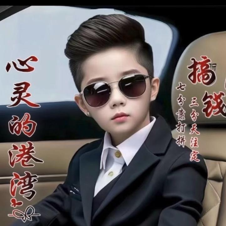 杦迹