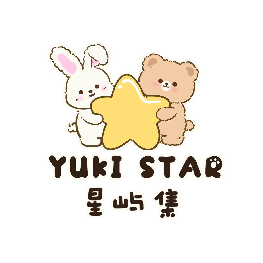 YUKI STAR 星屿集