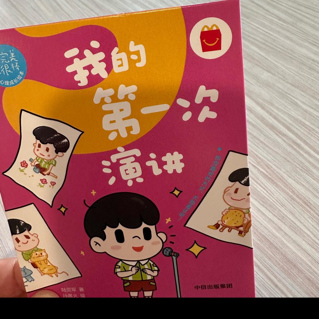 锦绣缘