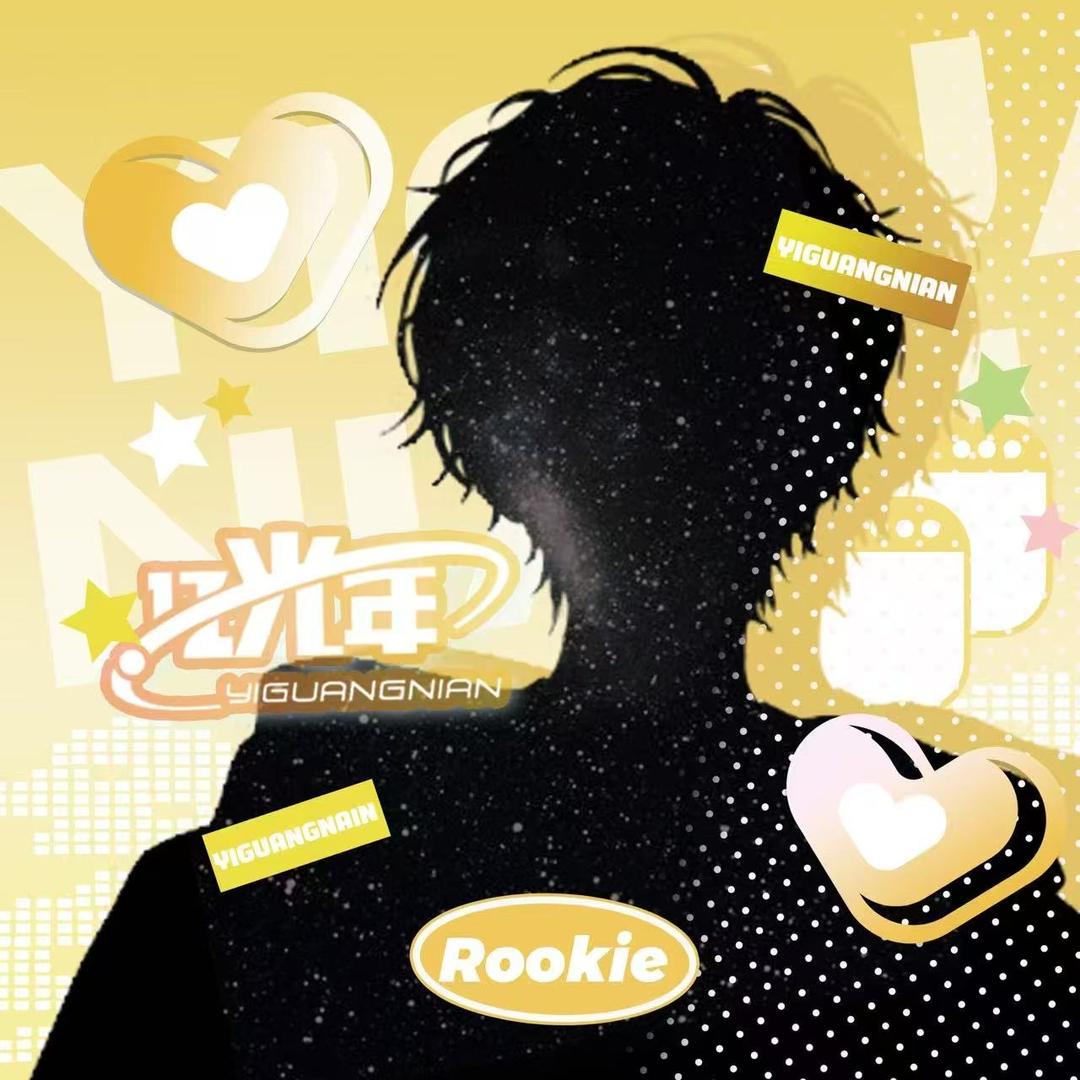 ss.九度💎新歌《沉默观众》全平台上线