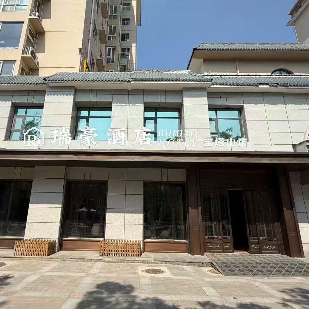 瑞豪酒店官方号