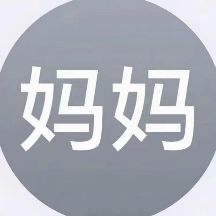 終於📸（咨询版）