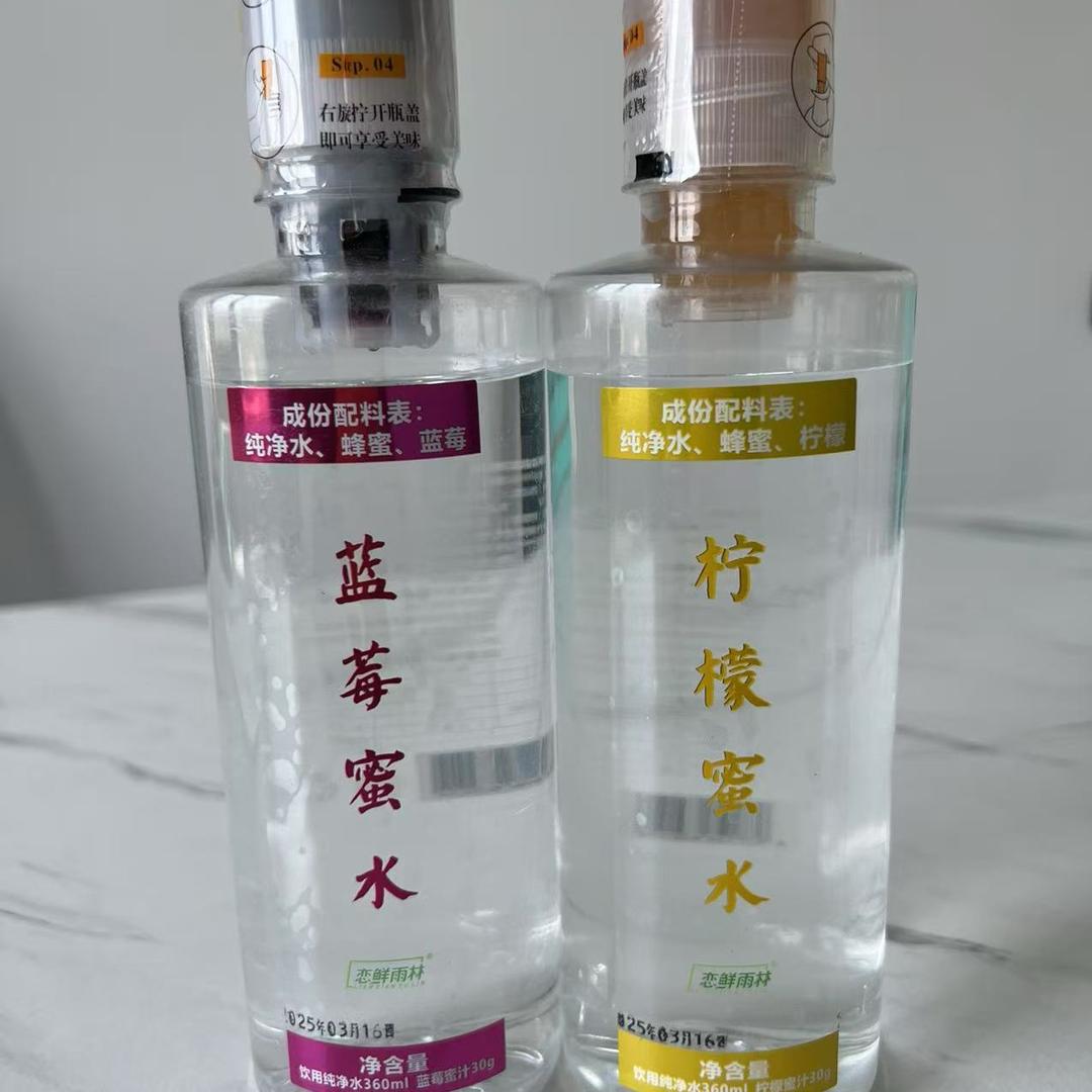 果蜜水工厂-王经理