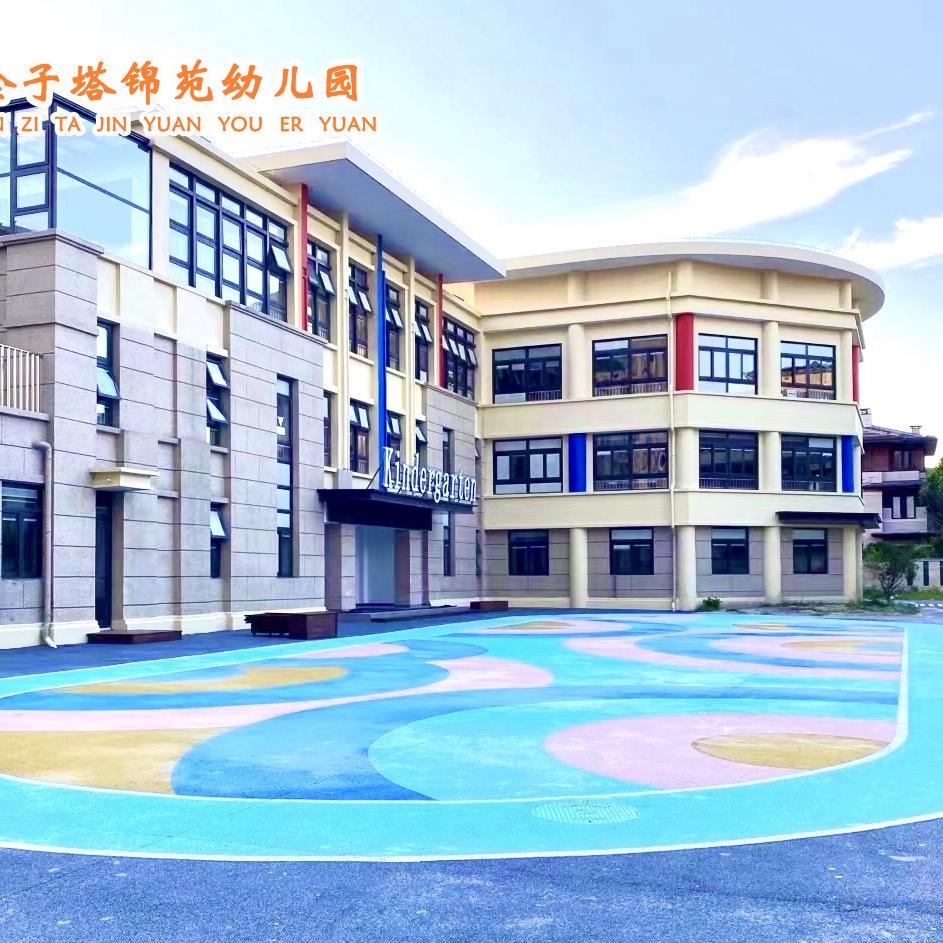 扬州市邗江区金子塔锦苑幼儿园