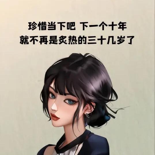 萌萌选择168烫染店