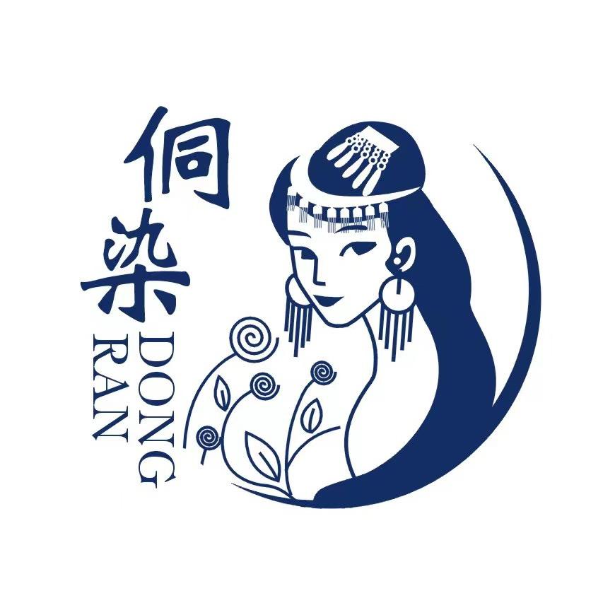侗染健康染发
