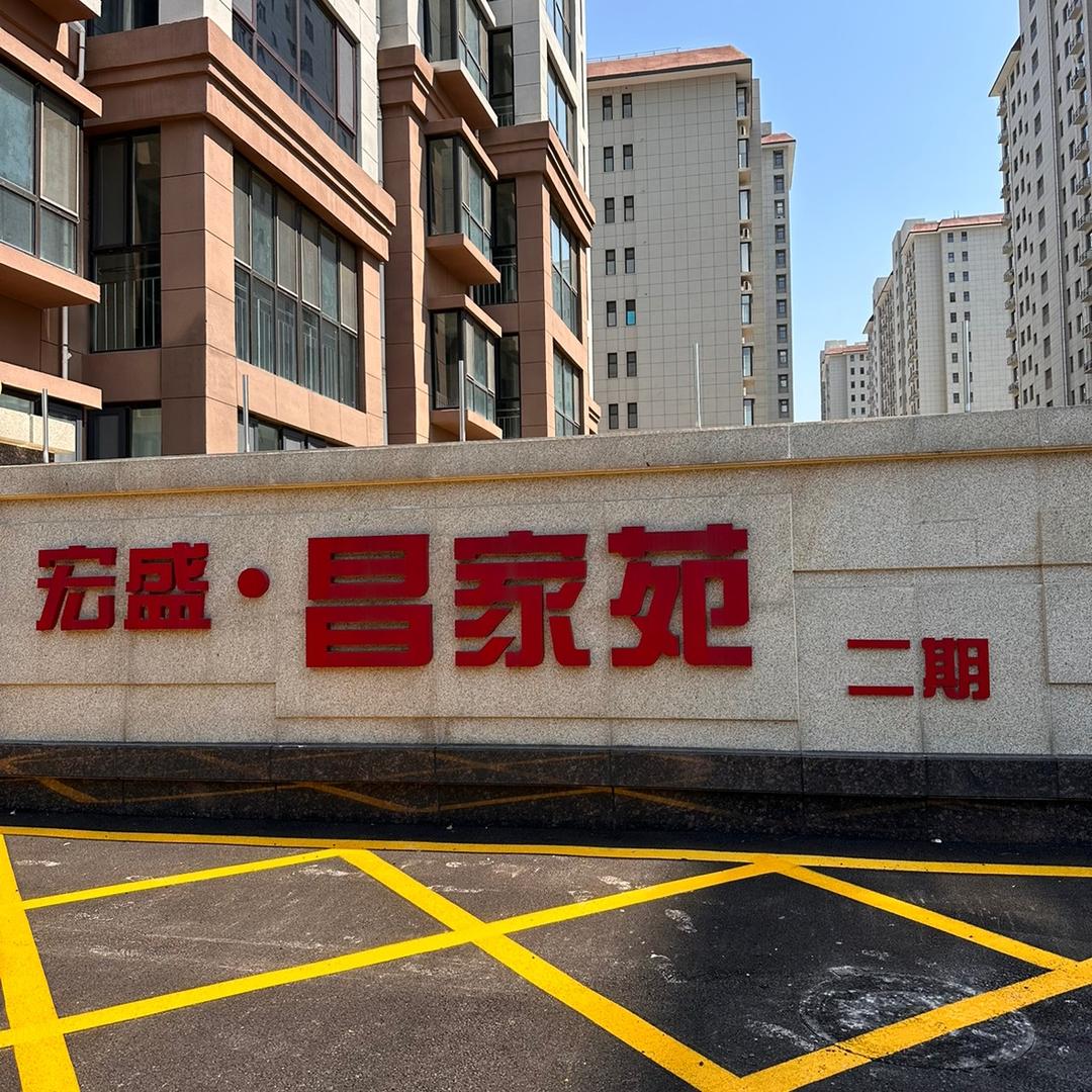 多喜女装