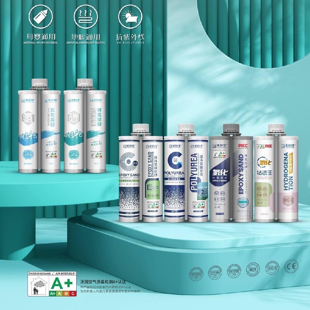 彩砖佳美缝（总部）