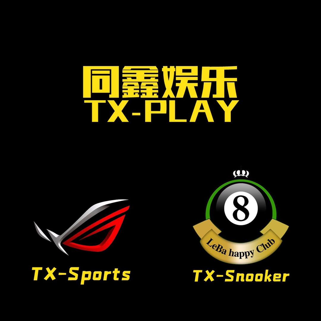 同鑫电竞桌球俱乐部